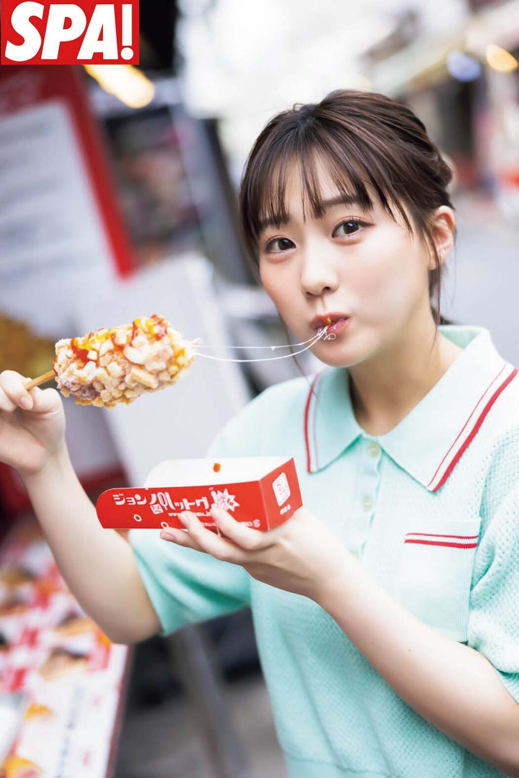 Miku Tanaka 田中美久, Weekly SPA! 2023.09.12 (週刊SPA! 2023年9月12日号)