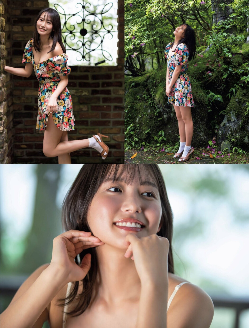 Nene Shida 志田音々, FRIDAY 2023.06.16 (フライデー 2023年6月16日号)