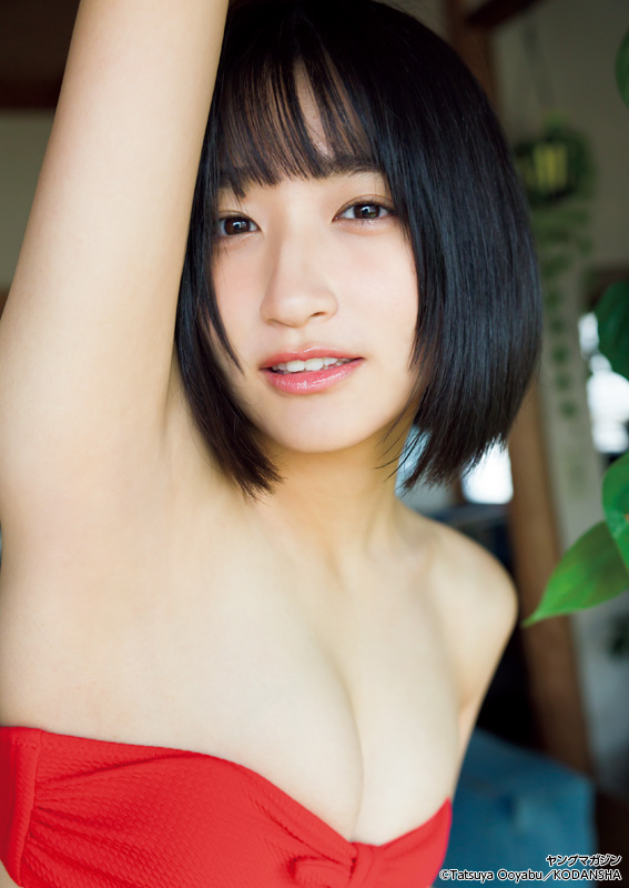 Akira Mizuno 水野瞳, Young Magazine 2023 No.27 (ヤングマガジン 2023年27号)