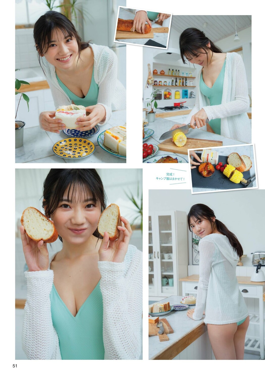 Miyu Fujisaki 藤崎未夢, FLASH グラビアBEST 2022年初夏 2022.07.30