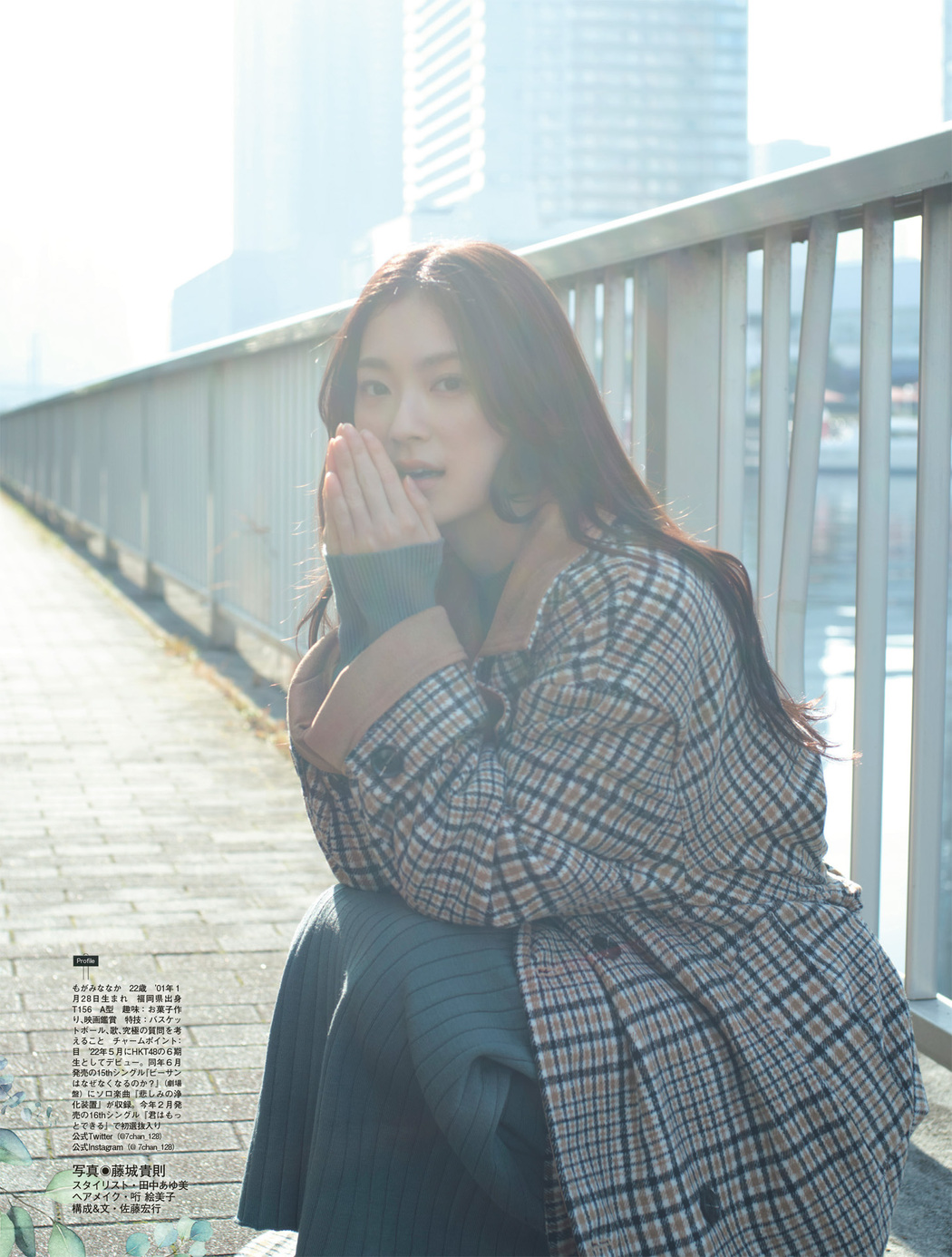 Nanaka Mogami 最上奈那華, Platinum Flash 2023.02 Vol.21