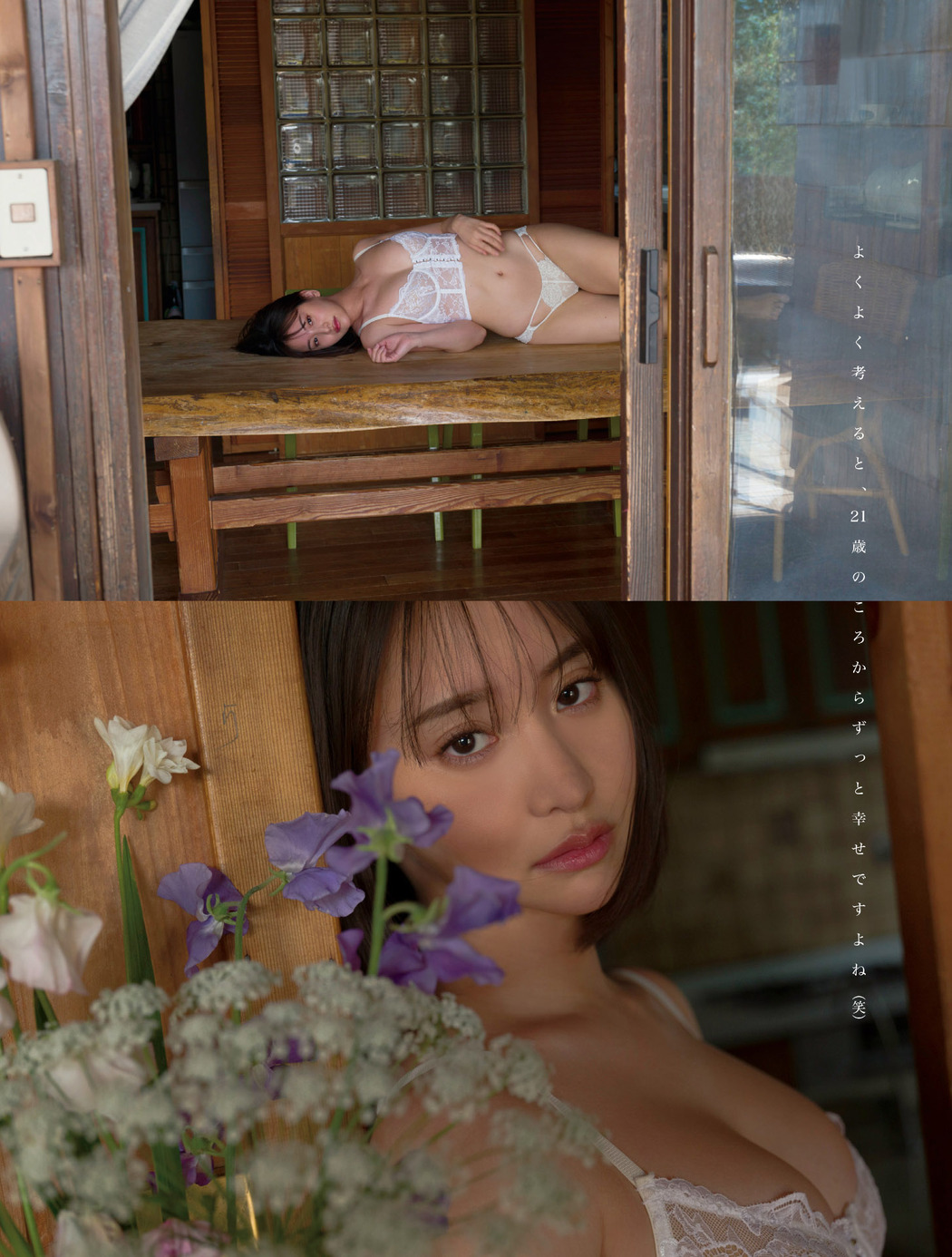 Mariya Nagao 永尾まりや, Platinum Flash 2023.04 Vol.22