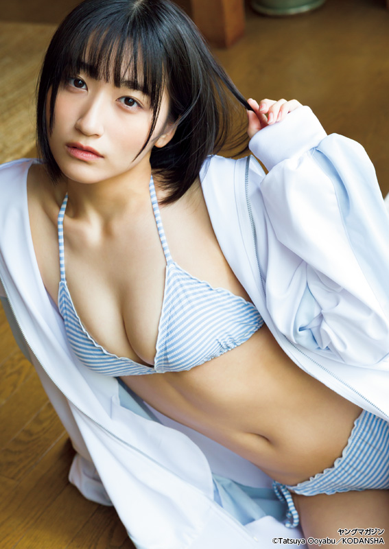 Akira Mizuno 水野瞳, Young Magazine 2023 No.27 (ヤングマガジン 2023年27号)