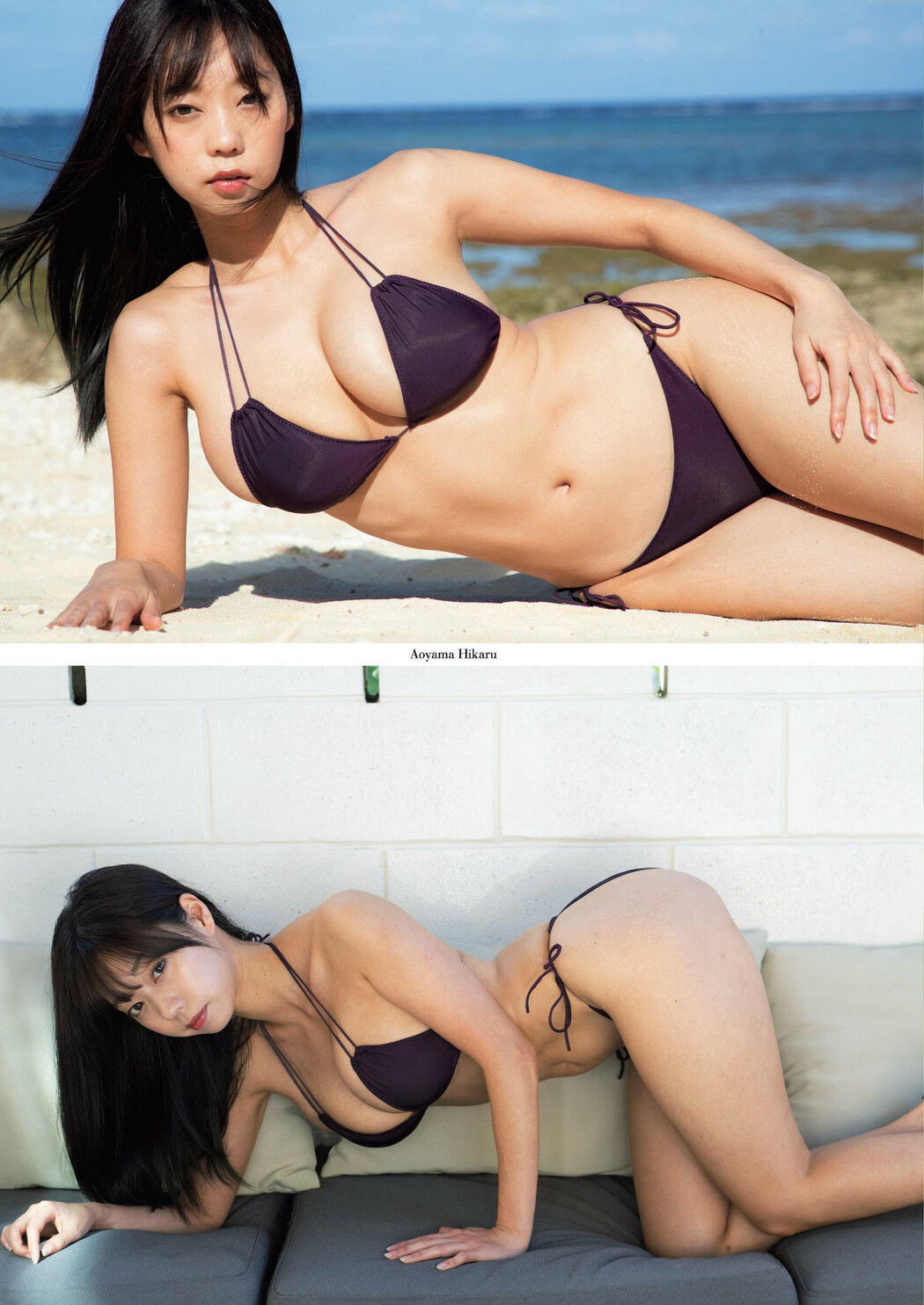 Hikaru Aoyama 青山ひかる, Shukan Gendai 2023.03.25 (週刊現代 2023年3月25日号)