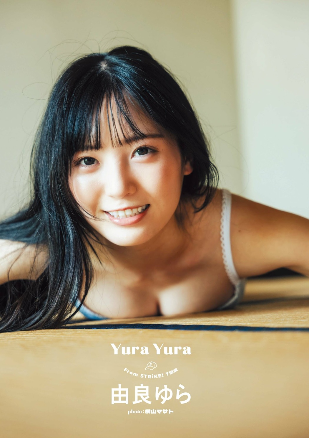 Yura Yura 由良ゆら, STRIKE！ ALL STAR 2023 Cover Photo
