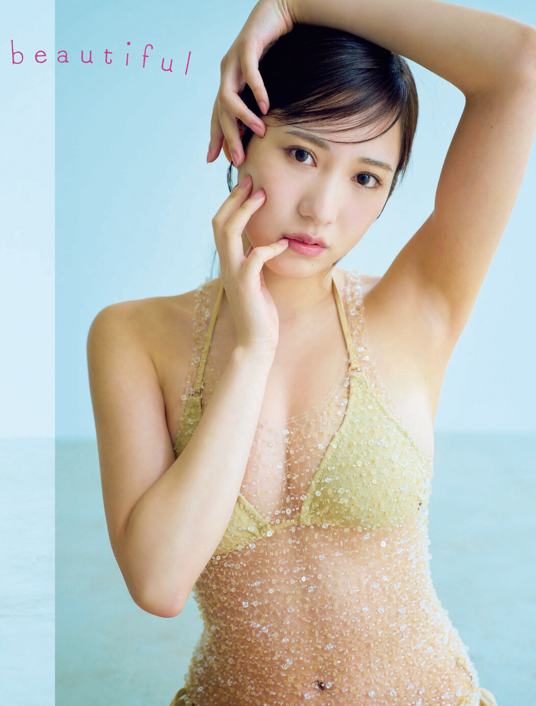 Sumire Yokono 横野すみれ, FLASH 2023.06.27 (フラッシュ 2023年6月27日号)