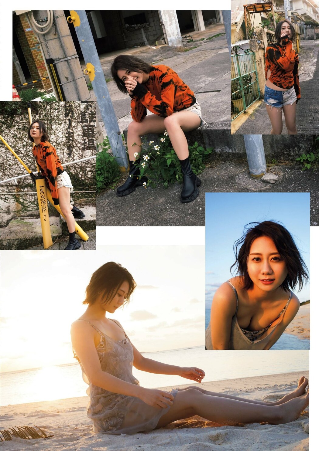 Nao Furuhata 古畑奈和, FLASH グラビアBEST 2022年初夏 2022.07.30