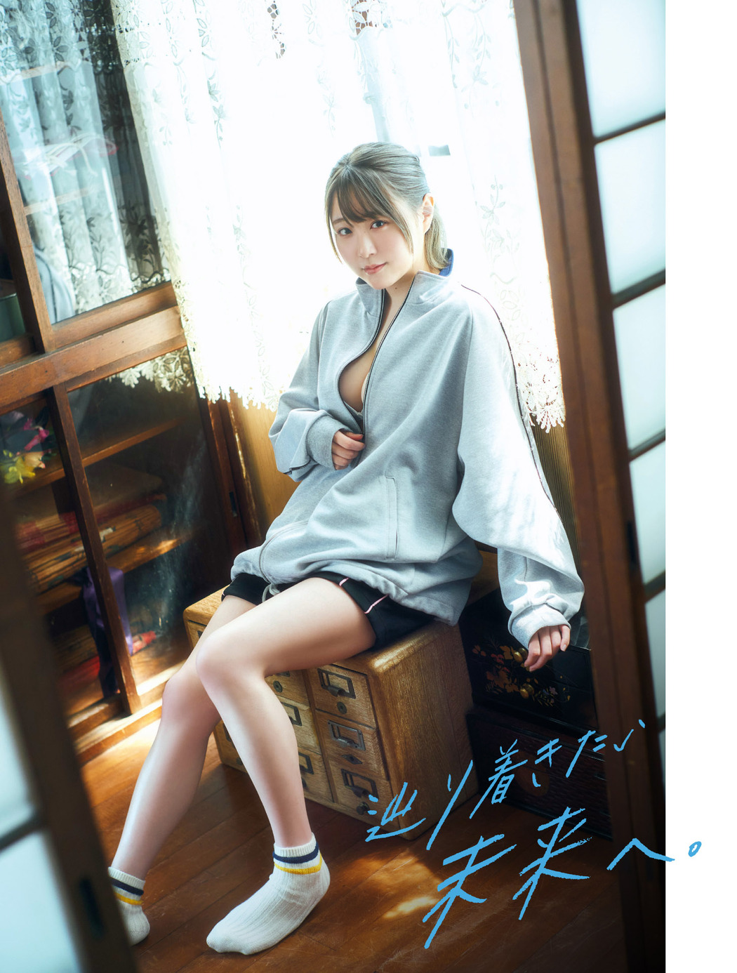 Airi Ichimura 市村愛里, Platinum Flash 2023.04 Vol.22 Cover Photo