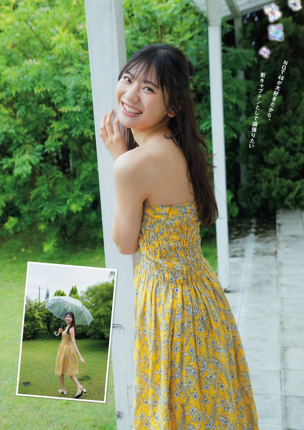 Miyu Fujisaki 藤崎未夢, FLASH グラビアBEST 2022年初夏 2022.07.30