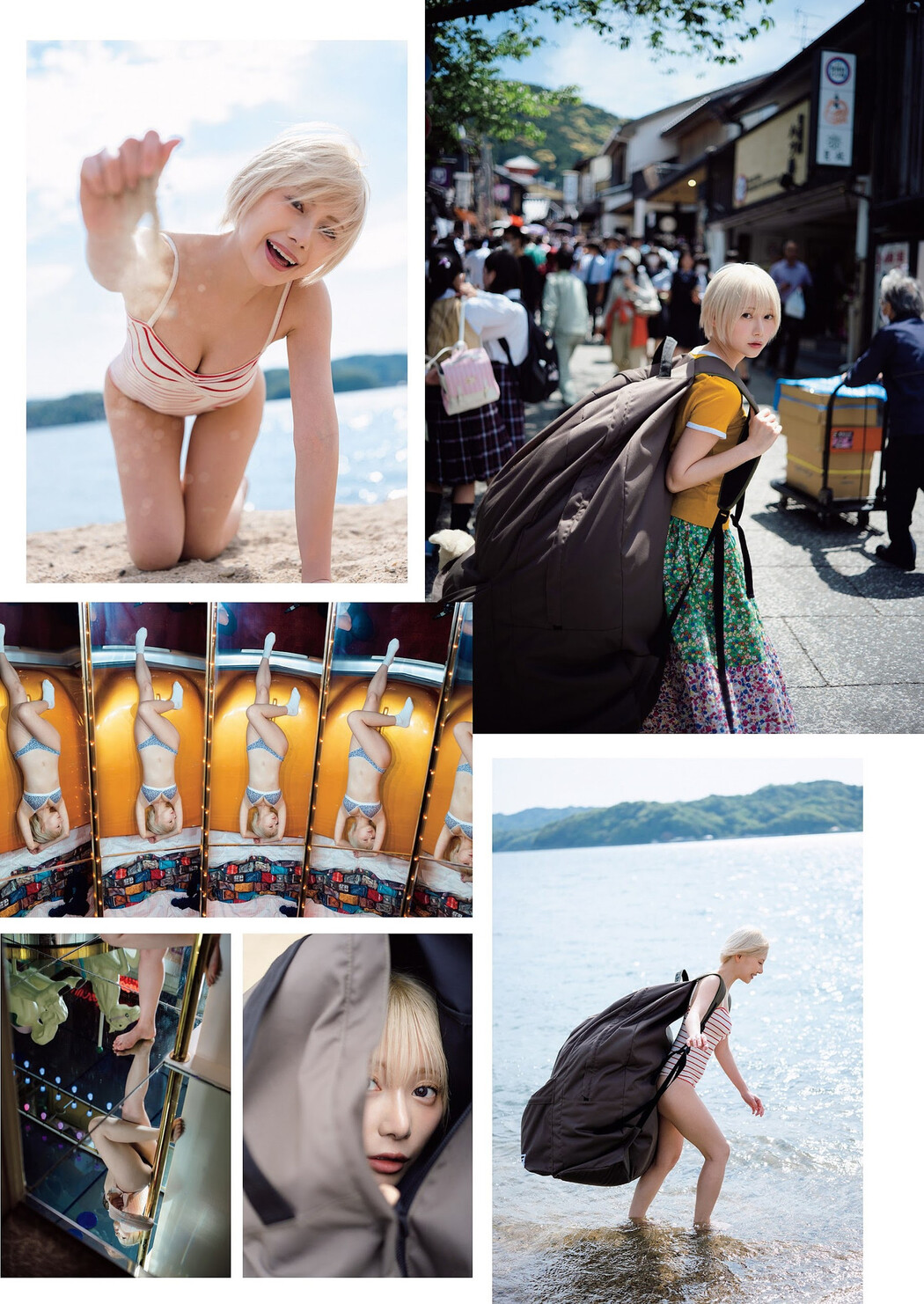 Kokoro Shinozaki 篠崎こころ, Weekly Playboy 2023 No.25 (週刊プレイボーイ 2023年25号)