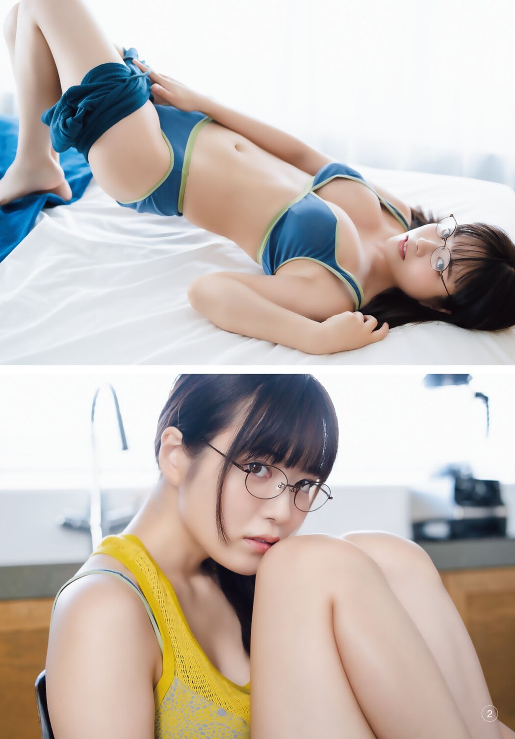 Umi Shinonome 東雲うみ, Shonen Magazine 2023 No.41 (週刊少年マガジン 2023年41号)