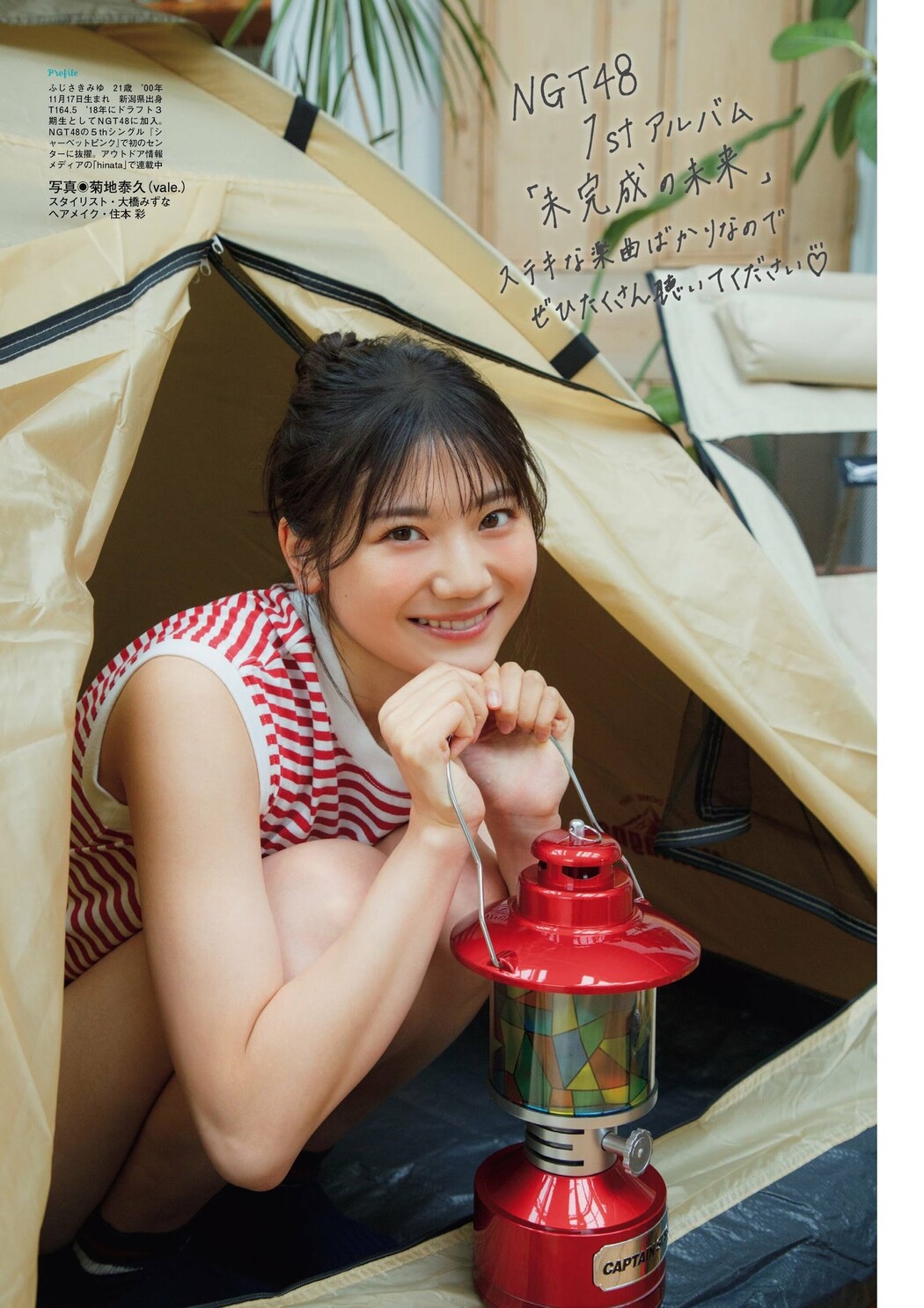 Miyu Fujisaki 藤崎未夢, FLASH グラビアBEST 2022年初夏 2022.07.30