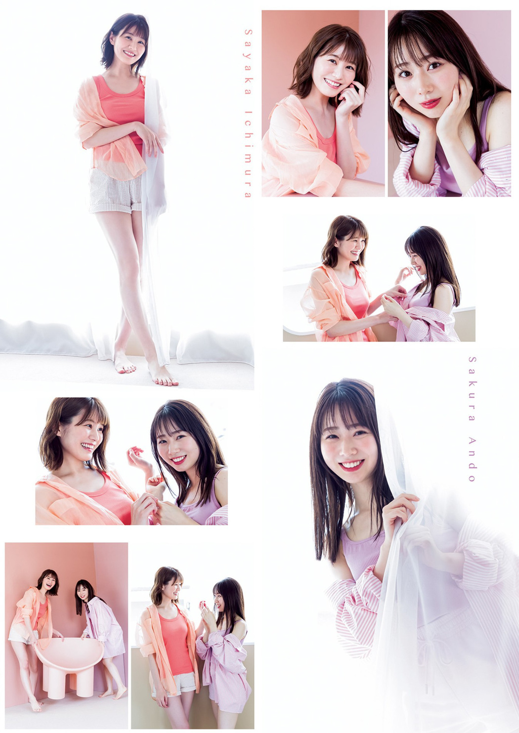 セント・フォース特集, Young Jump 2023 No.29 (ヤングジャンプ 2023年29号)