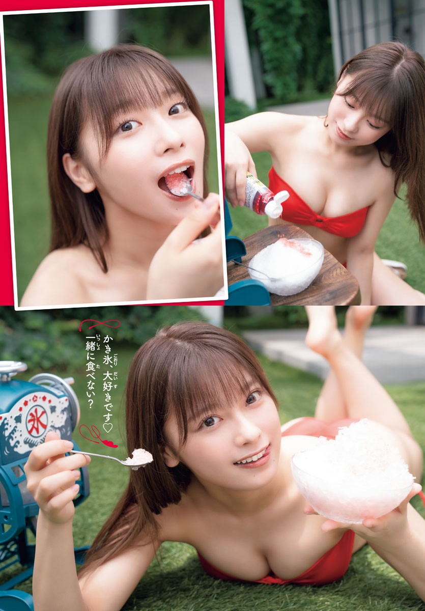 MARUPI まるぴ, Shonen Champion 2023 No.31 (少年チャンピオン 2023年31号)