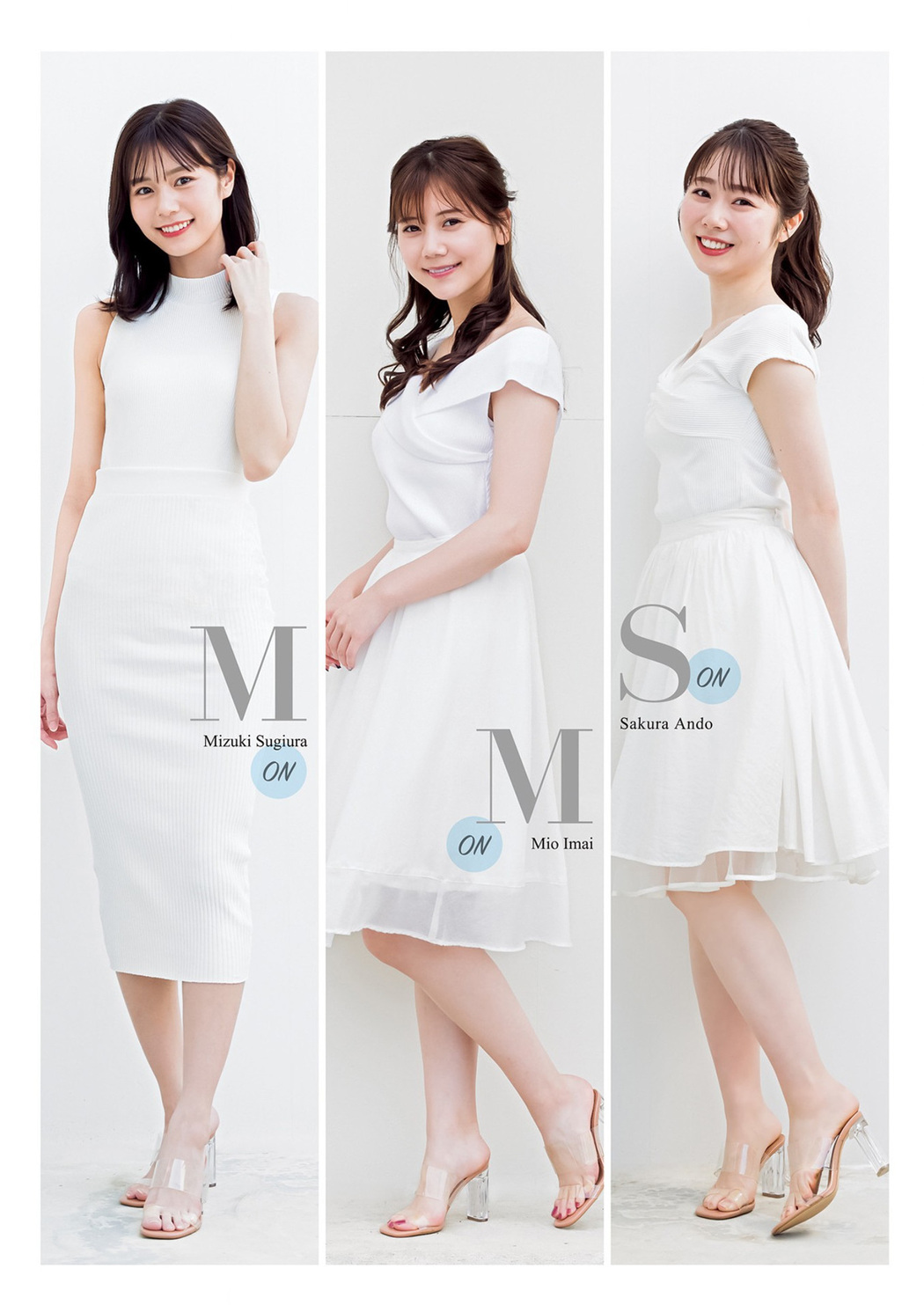 セント・フォース特集, Young Jump 2023 No.29 (ヤングジャンプ 2023年29号)