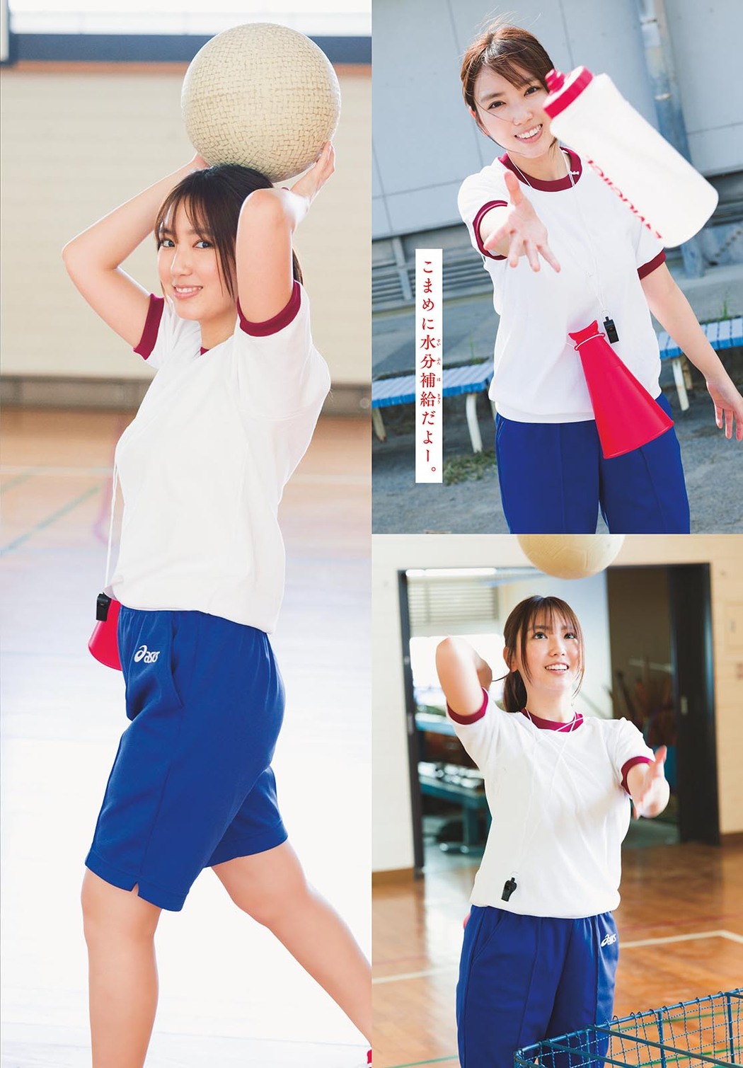 Aika Sawaguchi 沢口愛華, Shonen Sunday 2023 No.31 (週刊少年サンデー 2023年31号)