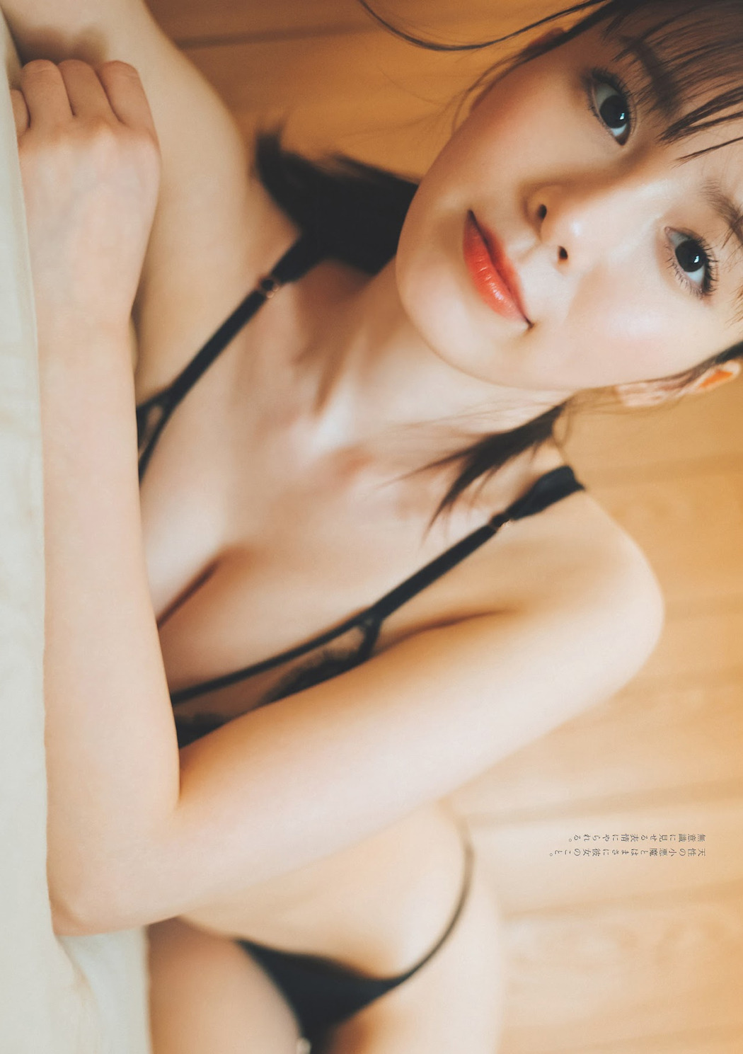 Honoka Nishimura 西村歩乃果, Weekly Playboy 2023 No.28 (週刊プレイボーイ 2023年28号)