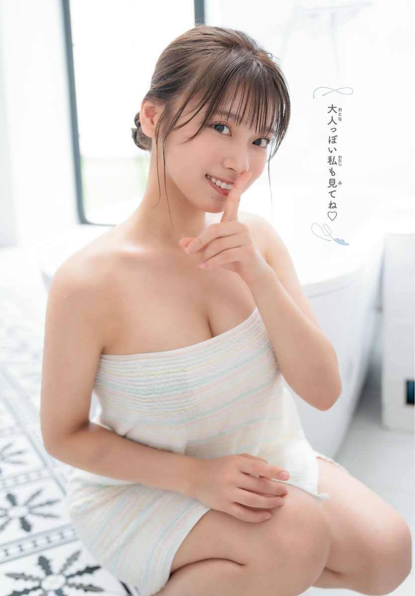 MARUPI まるぴ, Shonen Champion 2023 No.31 (少年チャンピオン 2023年31号)