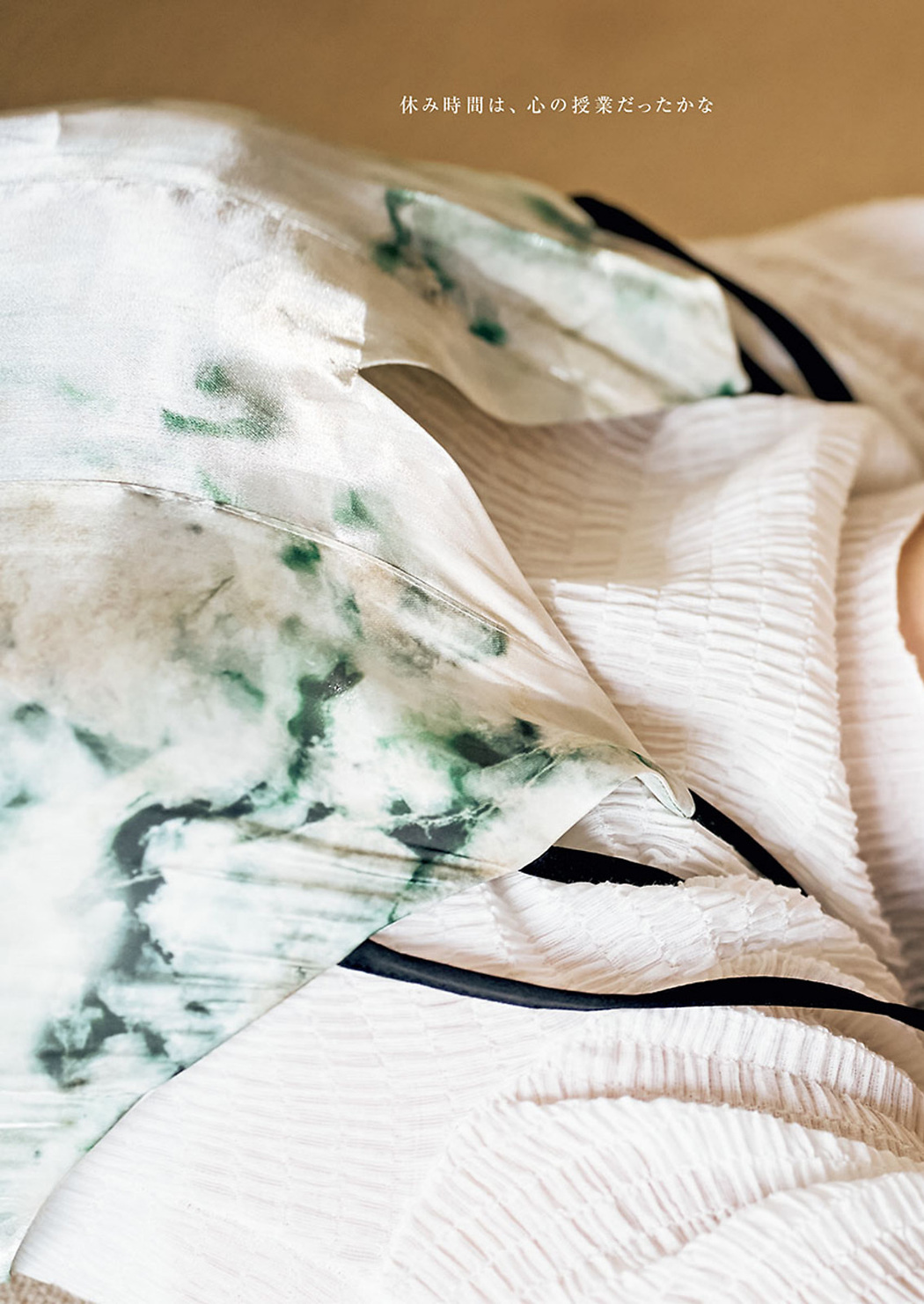 NON のん, Young Champion 2023 No.14 (ヤングチャンピオン 2023年14号)