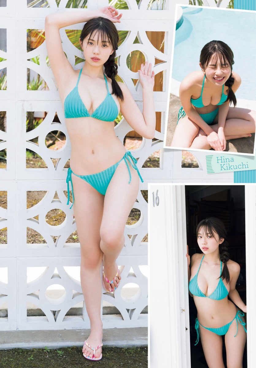 Hina Kikuchi 菊地姫奈, Shonen Champion 2023 No.29 (少年チャンピオン 2023年29号)