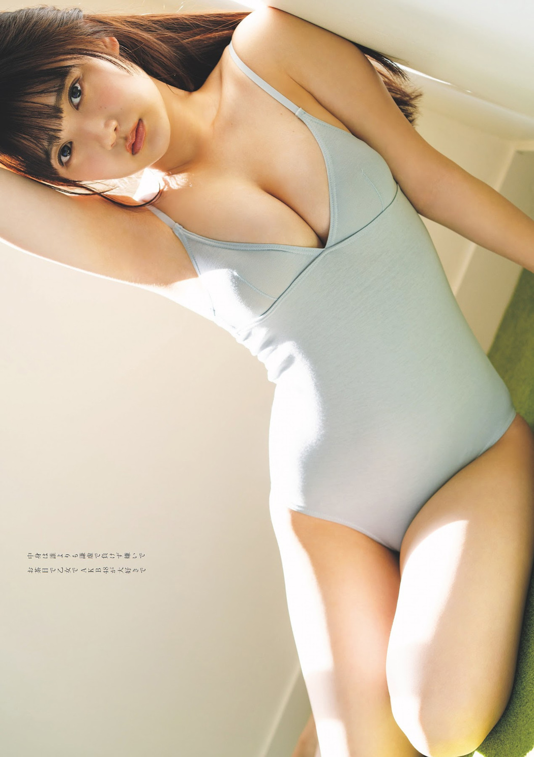 Kurumi Suzuki 鈴木くるみ, Weekly Playboy 2023 No.29 (週刊プレイボーイ 2023年29号)