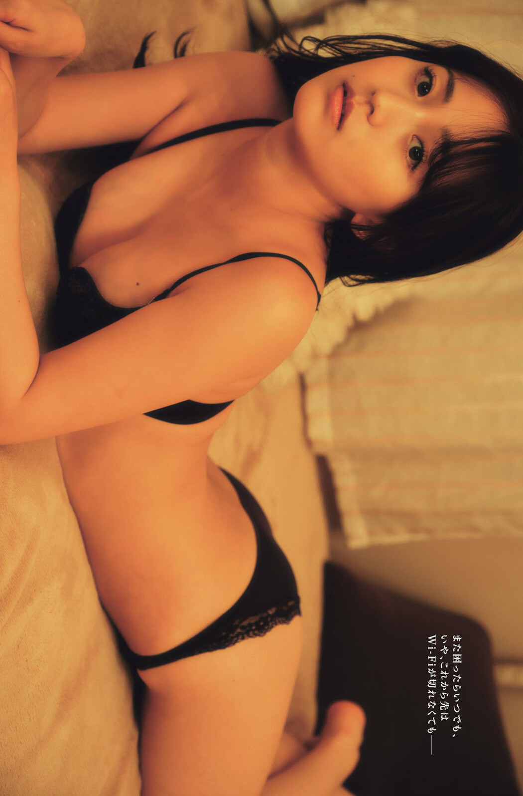 Yui Tadenuma 蓼沼優衣, Weekly SPA! 2023.07.25 (週刊SPA! 2023年7月25日号)