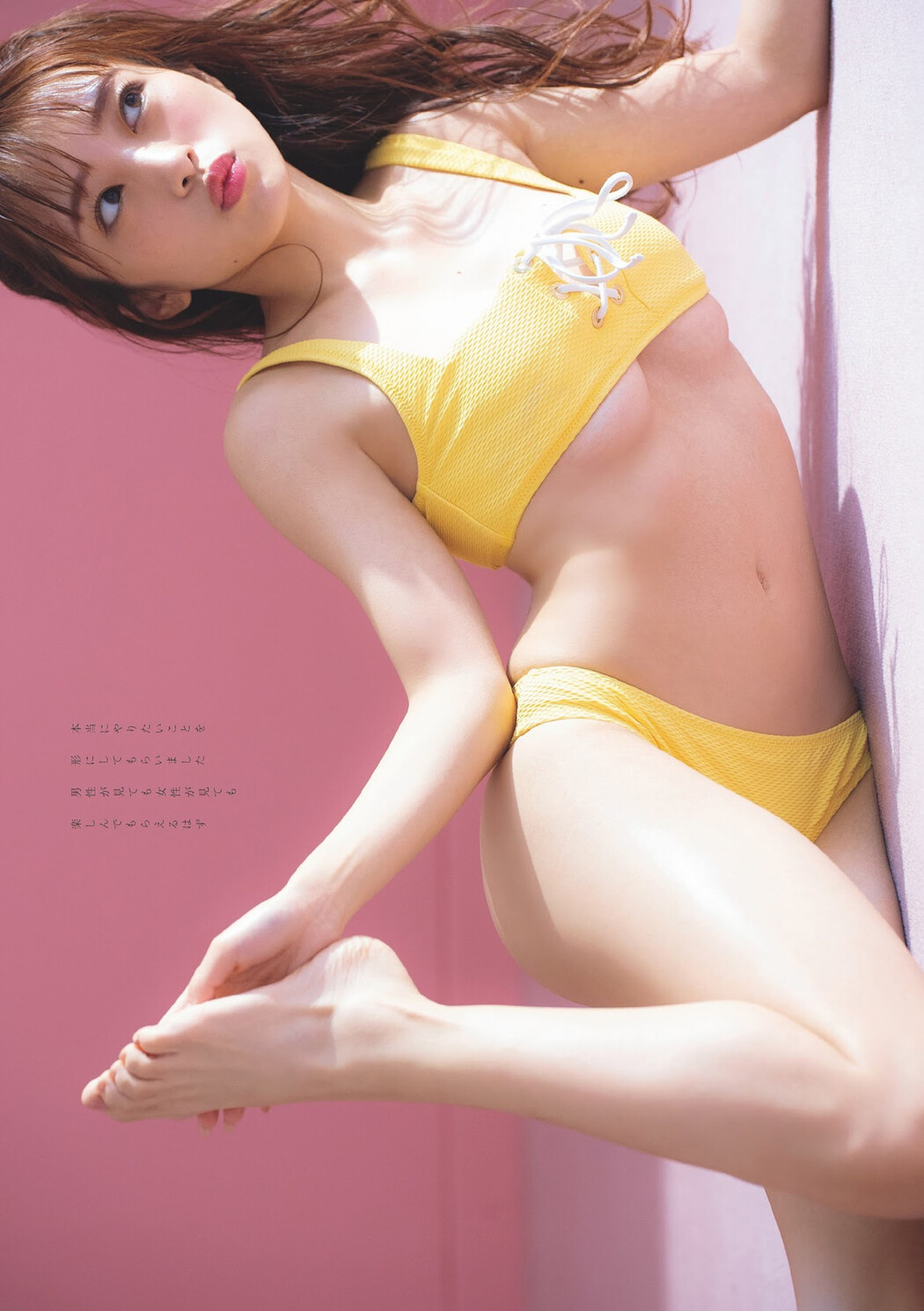 Mion Mukaichi 向井地美音, Weekly Playboy 2023 No.29 (週刊プレイボーイ 2023年29号)