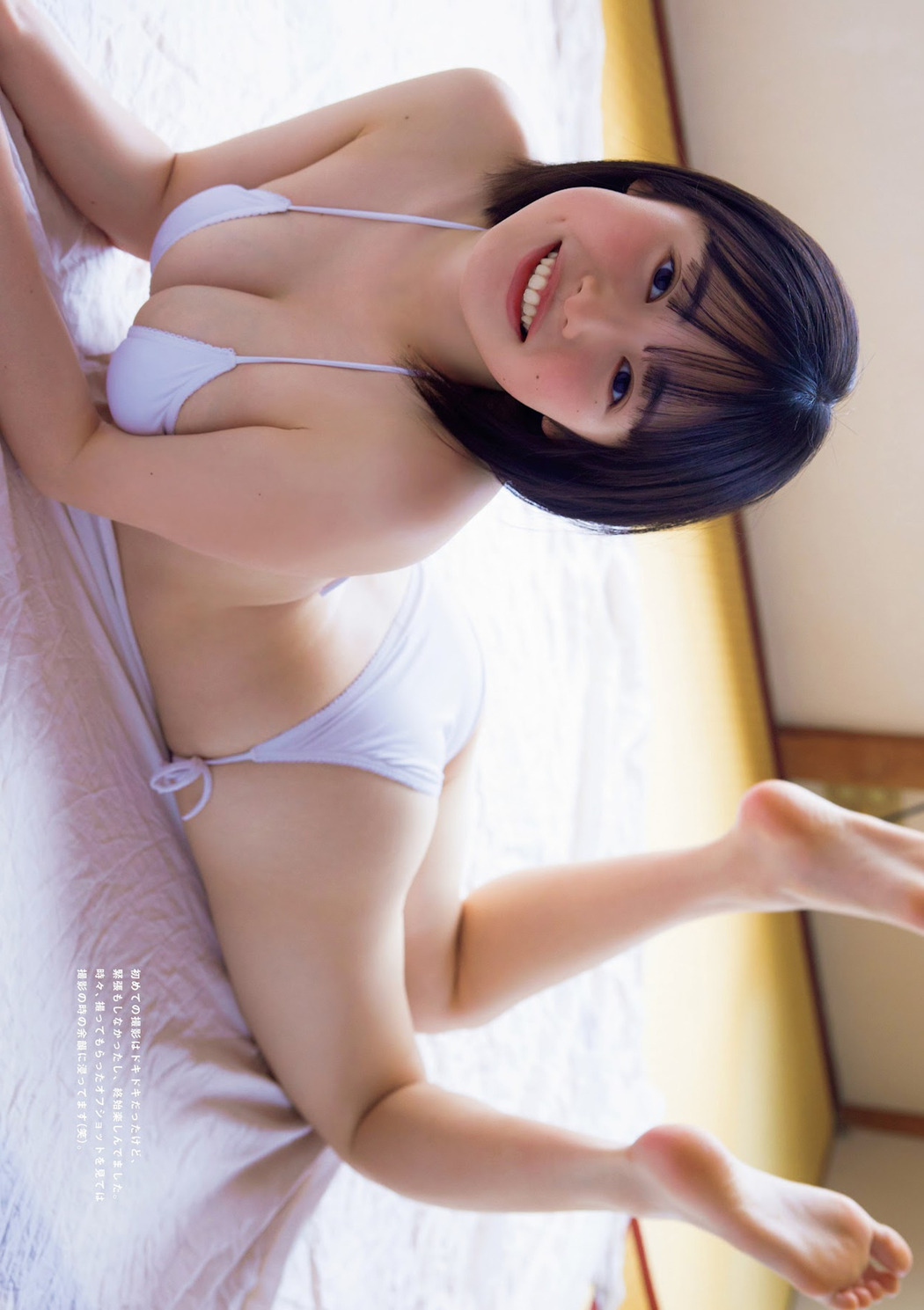 Miu Shirahama 白濱美兎, Weekly Playboy 2023 No.27 (週刊プレイボーイ 2023年27号)