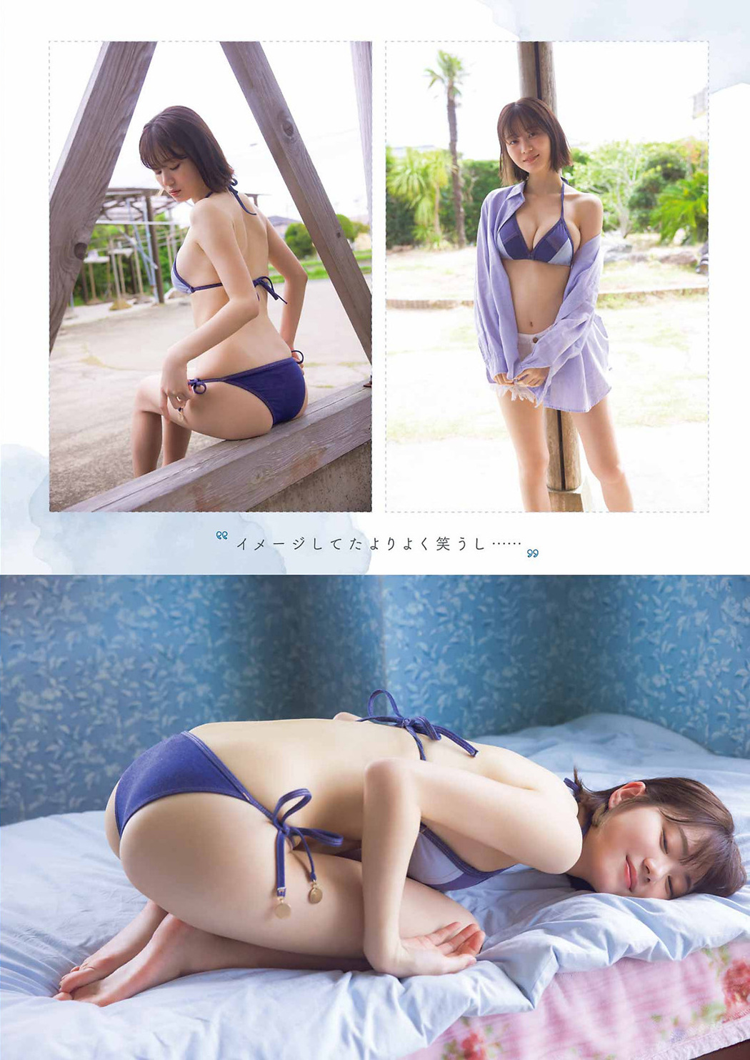 Ikechan いけちゃん, Young Gangan 2023 No.13 (ヤングガンガン 2023年13号)