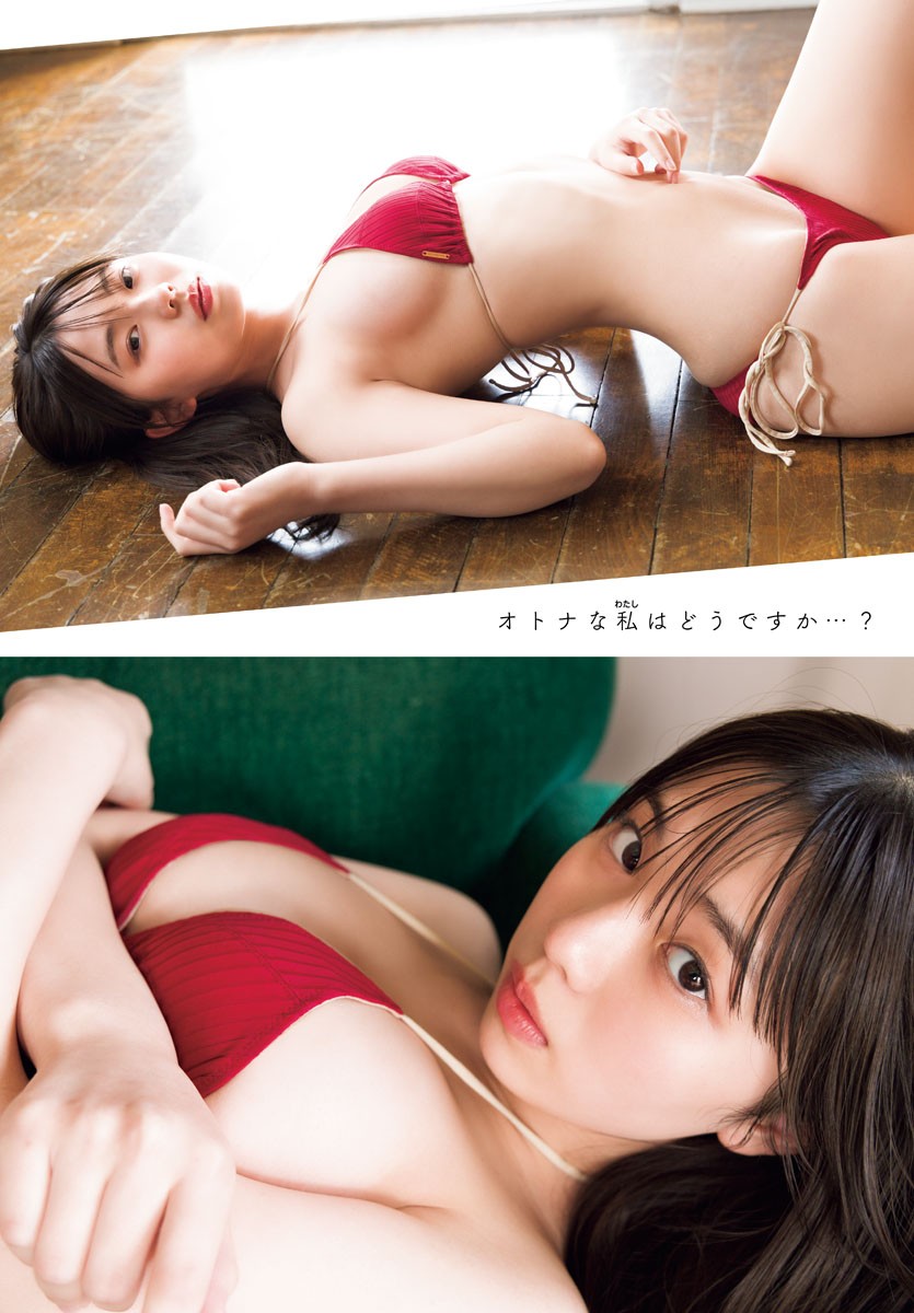 Hina Kikuchi 菊池姫奈, Shonen Champion 2023 No.30 (少年チャンピオン 2023年30号)