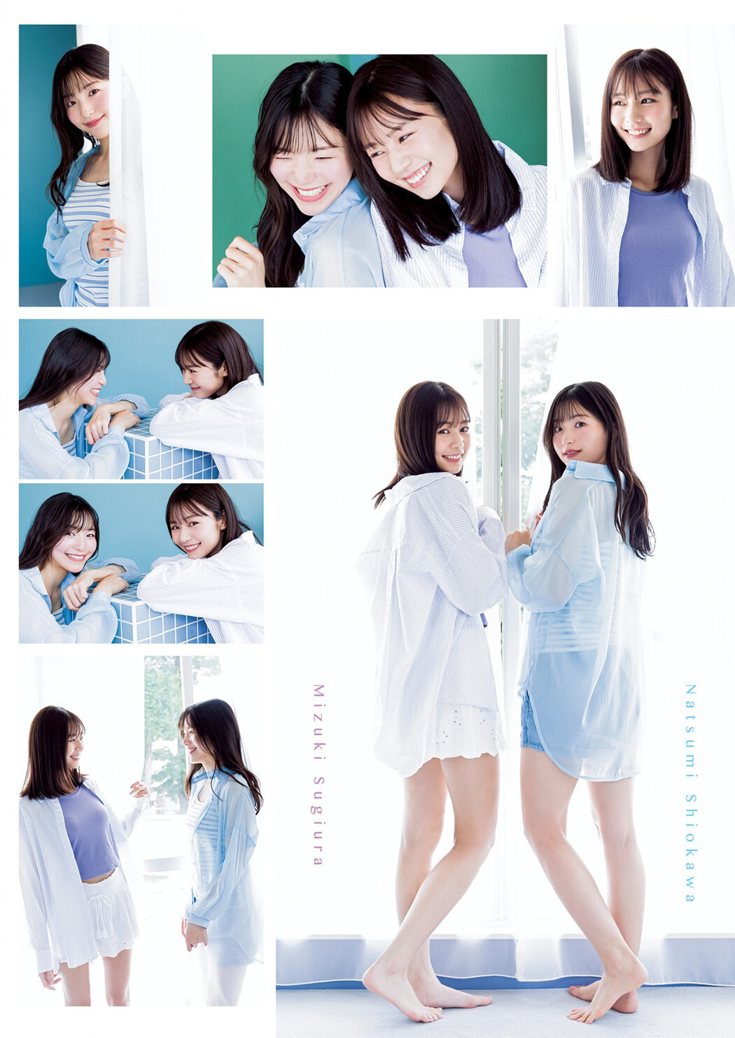 セント・フォース特集, Young Jump 2023 No.29 (ヤングジャンプ 2023年29号)