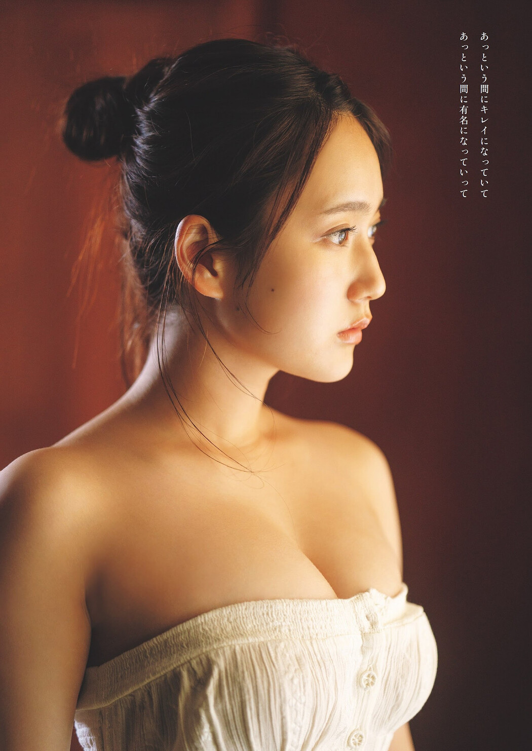 Kurumi Suzuki 鈴木くるみ, Weekly Playboy 2023 No.29 (週刊プレイボーイ 2023年29号)