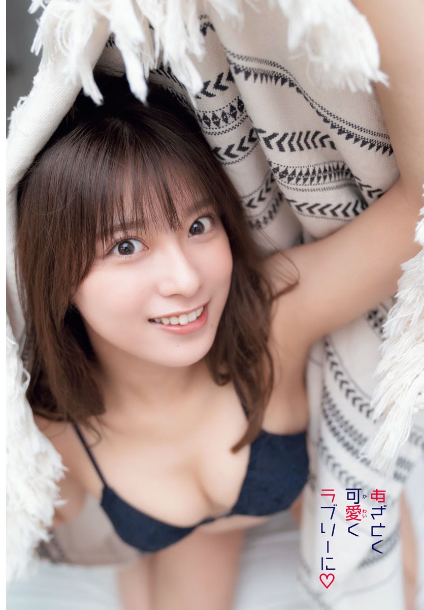 MARUPI まるぴ, Shonen Champion 2023 No.31 (少年チャンピオン 2023年31号)
