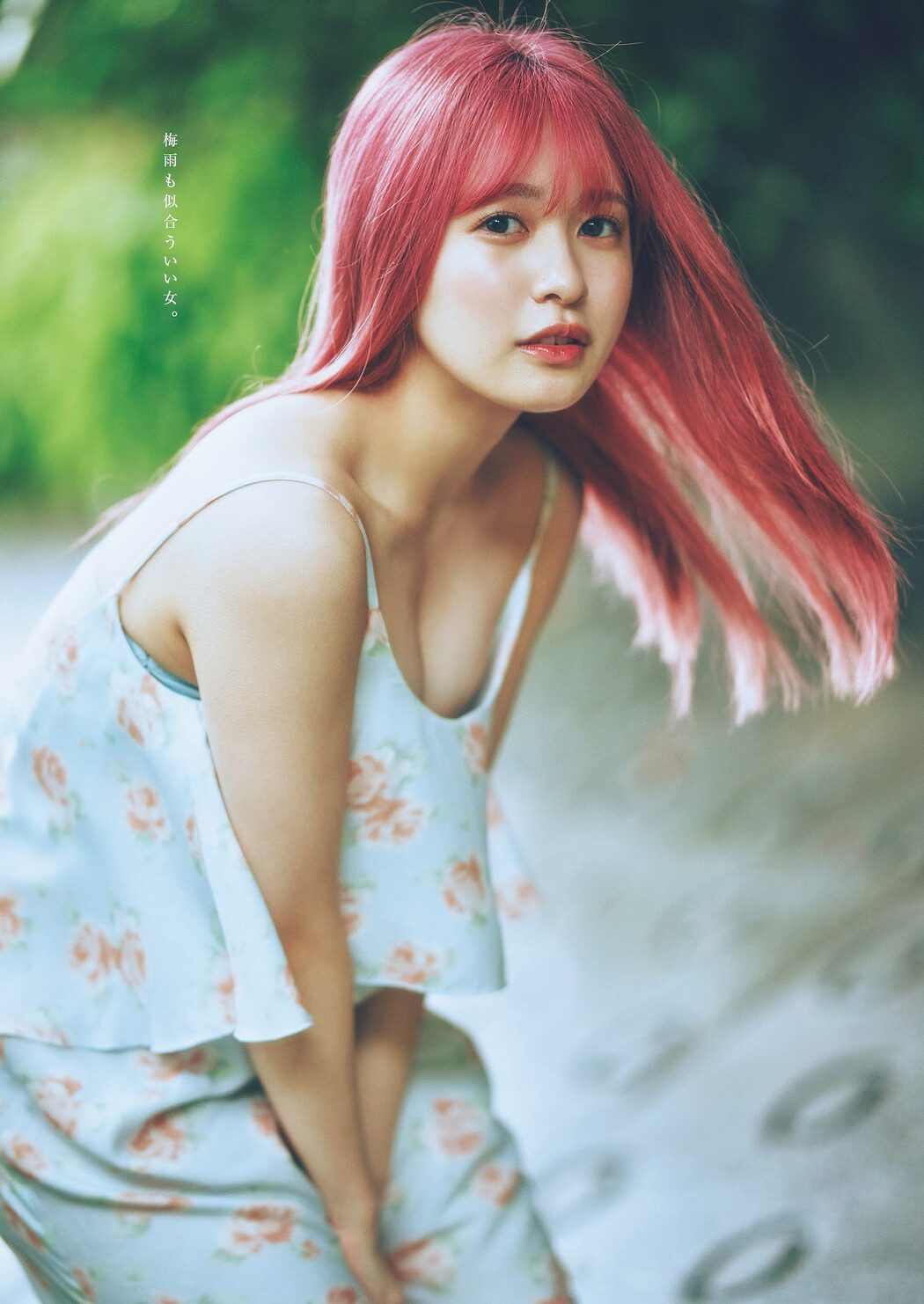 Nagisa Hayakawa 早川渚紗, Weekly Playboy 2023 No.29 (週刊プレイボーイ 2023年29号)