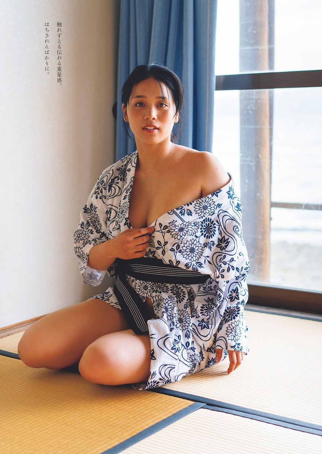 Miyabi Yamaoka 山岡雅弥, Weekly Playboy 2023 No.29 (週刊プレイボーイ 2023年29号)