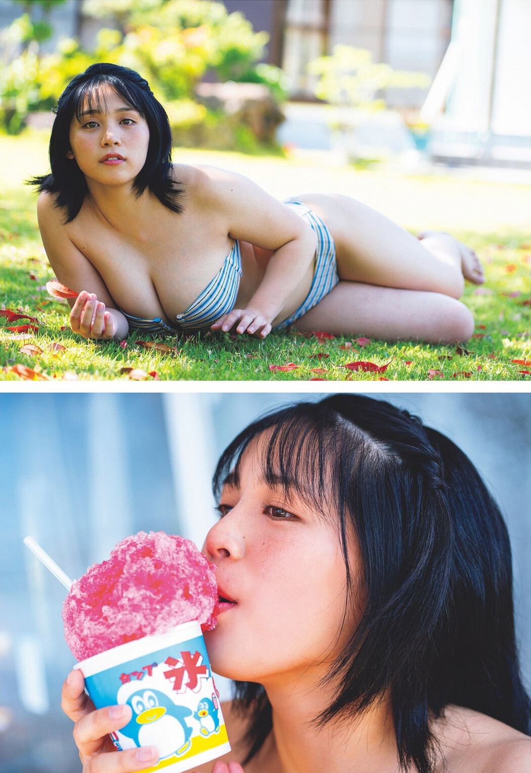 Miyabi Yamaoka 山岡雅弥, Weekly Playboy 2023 No.29 (週刊プレイボーイ 2023年29号)