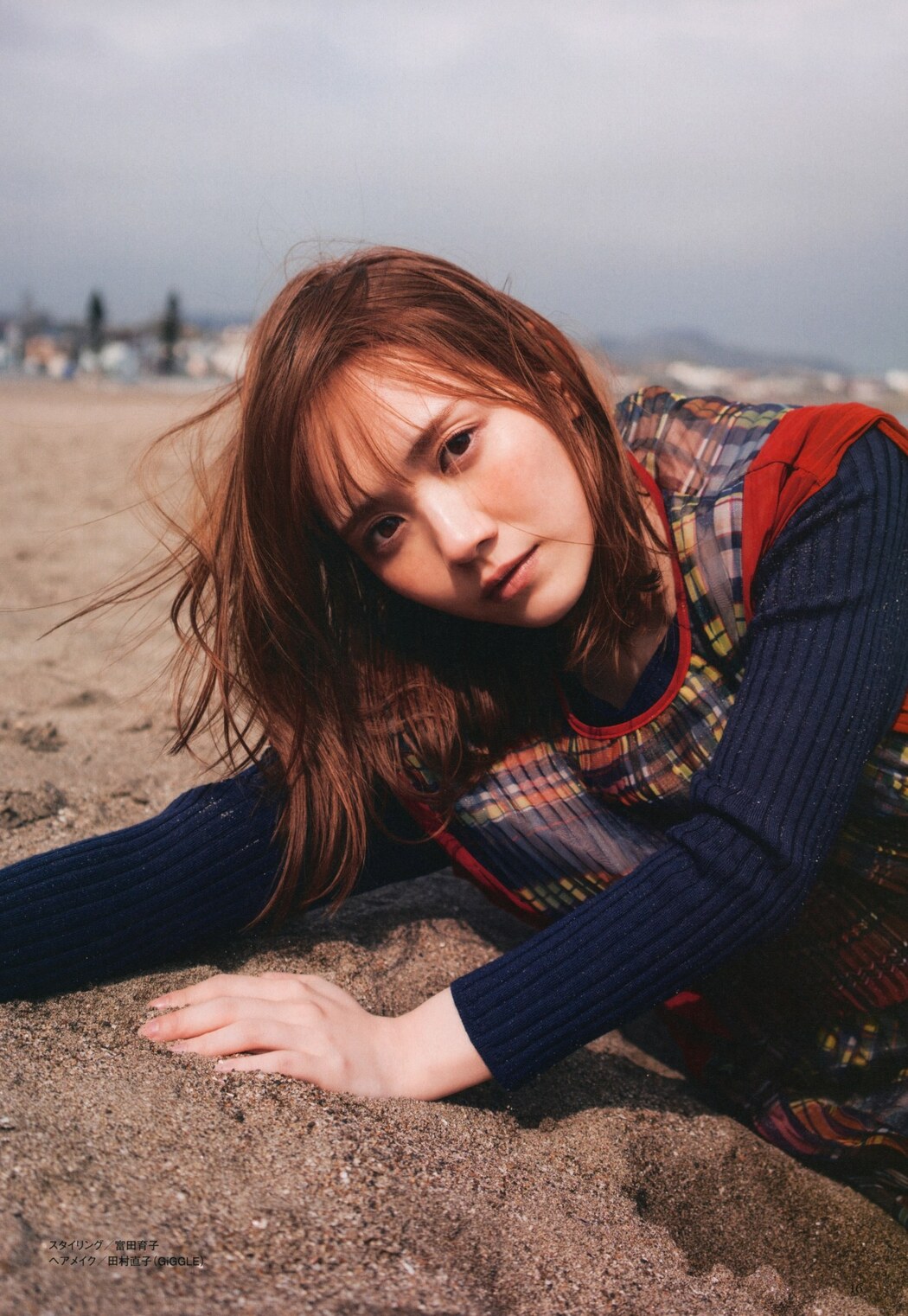 Mayu Tamura 田村真佑, BUBKA 2022.05 (ブブカ 2022年5月号)