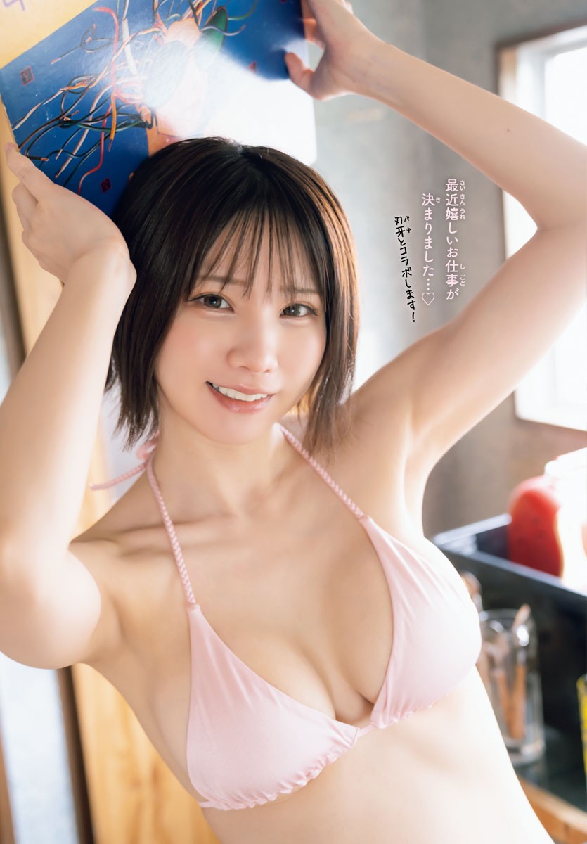 Enako えなこ, Shonen Champion 2023 No.37 (少年チャンピオン 2023年37号)