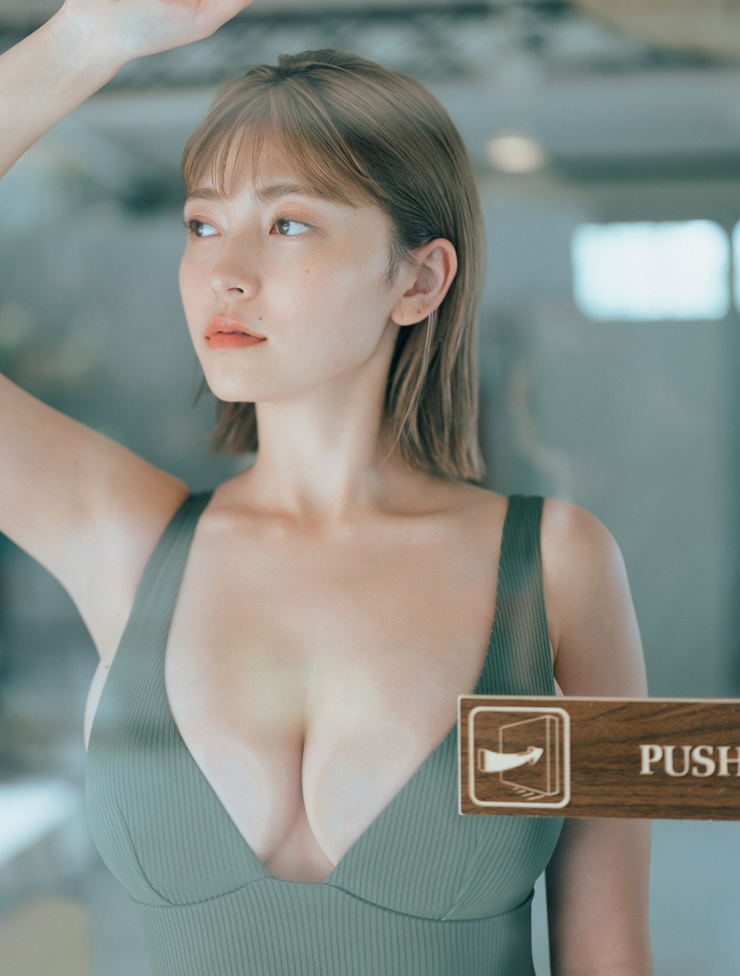 Otono Sakurai 櫻井音乃, FLASH 2023.08.15 (フラッシュ 2023年8月15日号)