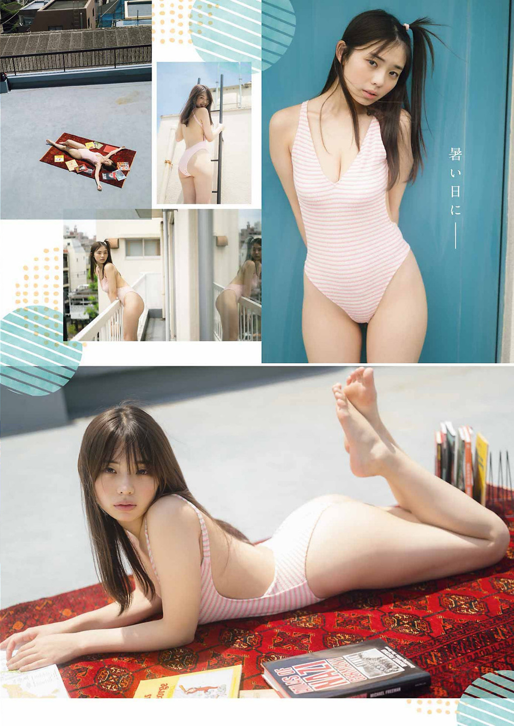 Hina Kikuchi 菊地姫奈, Young Gangan 2023 No.15 (ヤングガンガン 2023年15号)