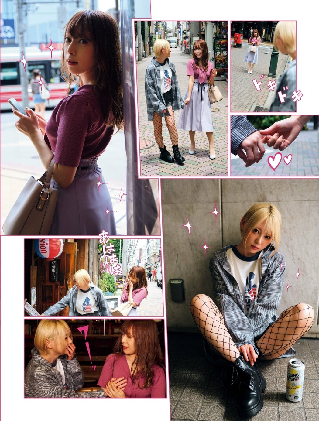 篠崎こころ×宮本彩希, PLATINUM FLASH 2022 VOL.19