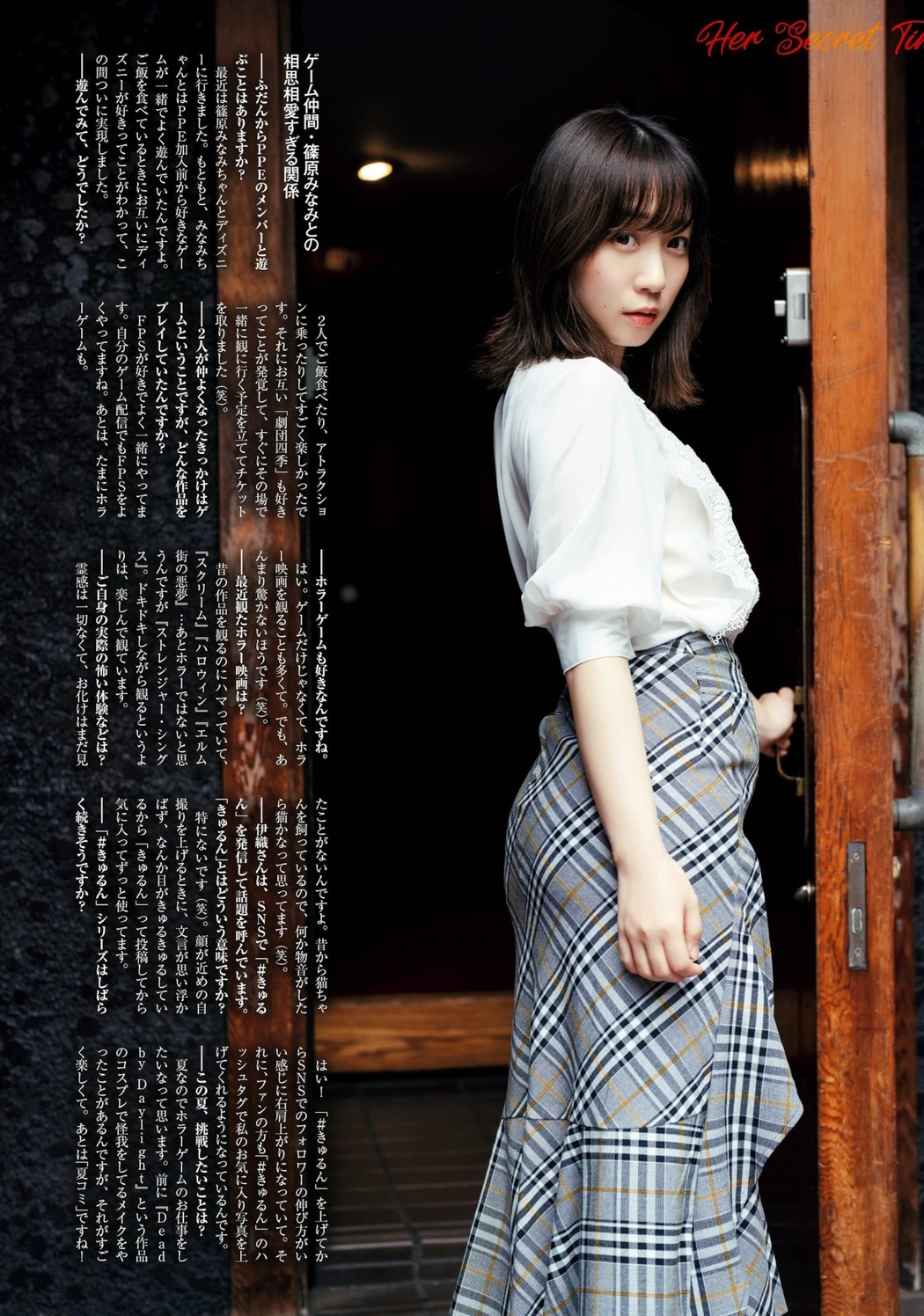 Moe Iori 伊織もえ, PLATINUM FLASH 2022 VOL.19
