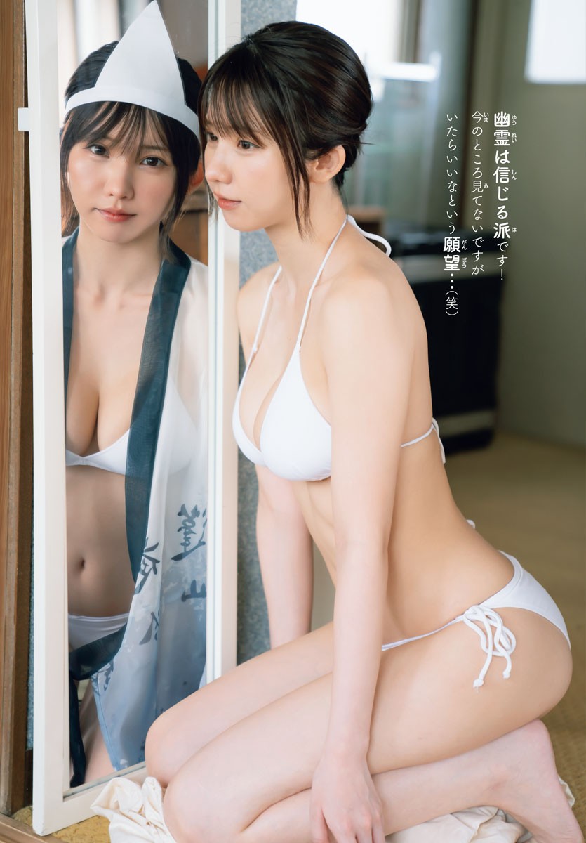 Enako えなこ, Shonen Champion 2023 No.37 (少年チャンピオン 2023年37号)