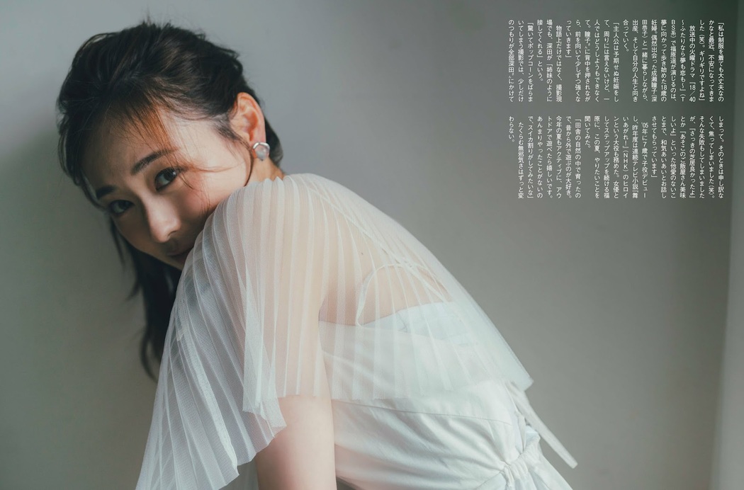 Haruka Fukuhara 福原遥, FLASH 2023.08.29 (フラッシュ 2023年8月29日号)