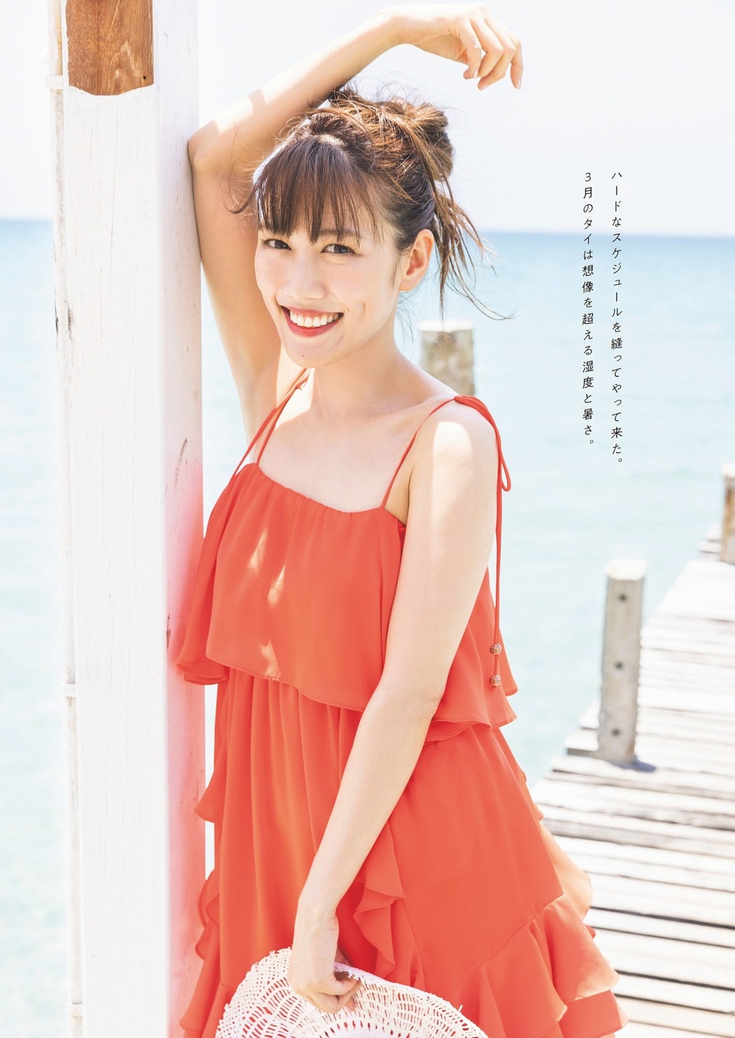 Reni Takagi 高城れに, Weekly Playboy 2023 No.33 (週刊プレイボーイ 2023年33号)