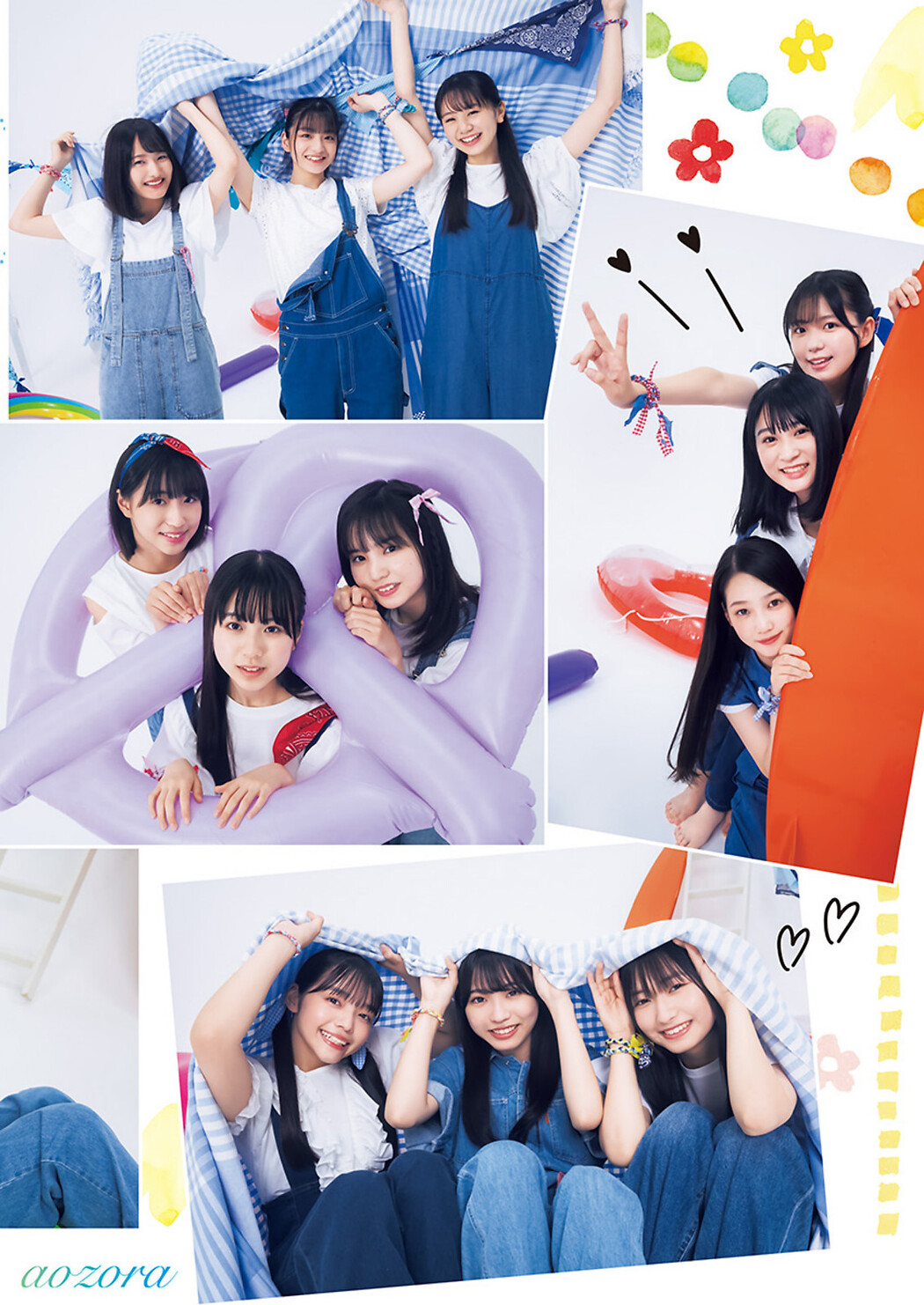 僕が見たかった青空, Young Jump 2023 No.34 (ヤングジャンプ 2023年34号)