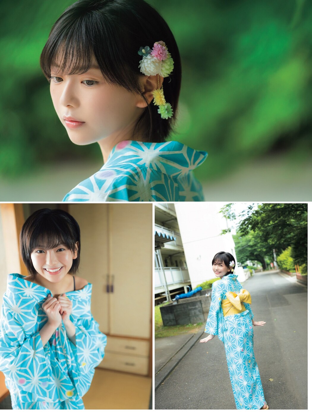 Ayu Okuma 大熊杏優, FLASH 2023.08.15 (フラッシュ 2023年8月15日号) Cover Photo