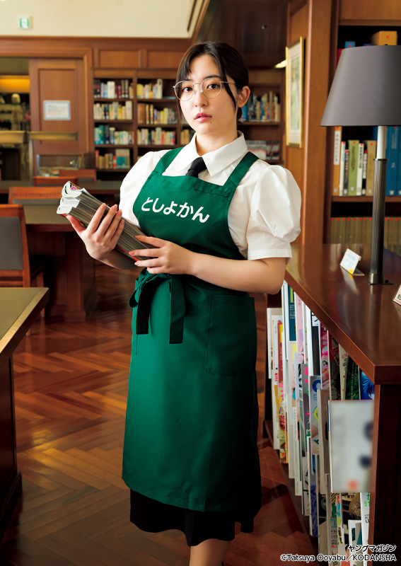Mizuki Asakura 麻倉瑞季, Young Magazine 2023 No.35 (ヤングマガジン 2023年35号)