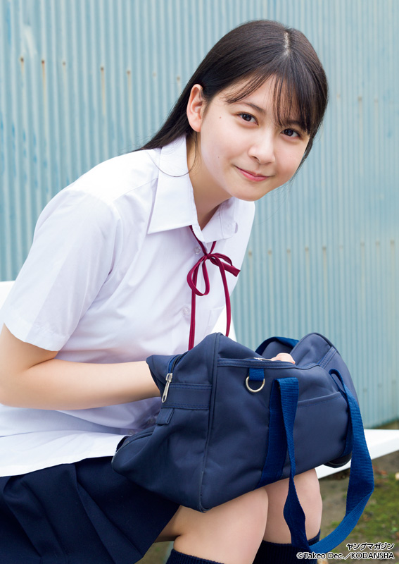Mashiro Nakajima 中島真白, Young Magazine 2023 No.34 (ヤングマガジン 2023年34号)