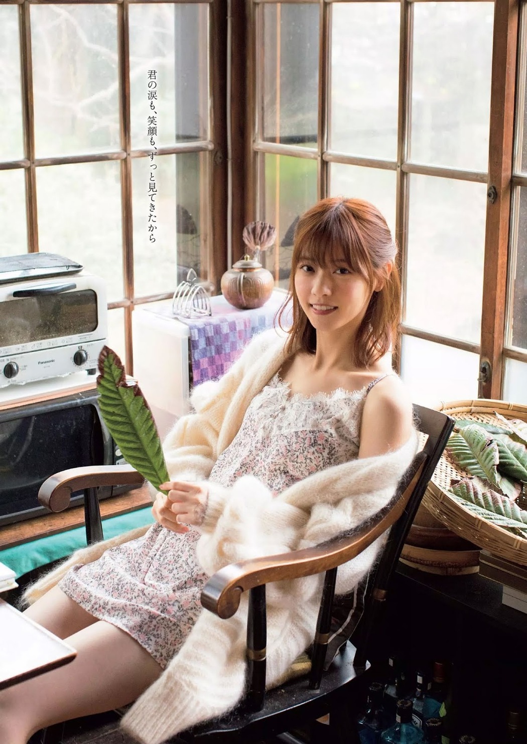Nanase Nishino 西野七瀬, Weekly Playboy 2019 No.01-02 (週刊プレイボーイ 2019年1-2号)